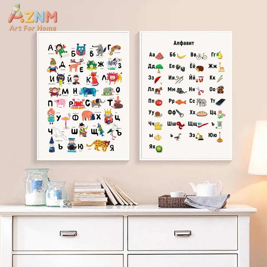 AZNM Cyrillic Alphabet Canvas  - Kids Educational - Alphabet Numbers & More ulasan dan harga