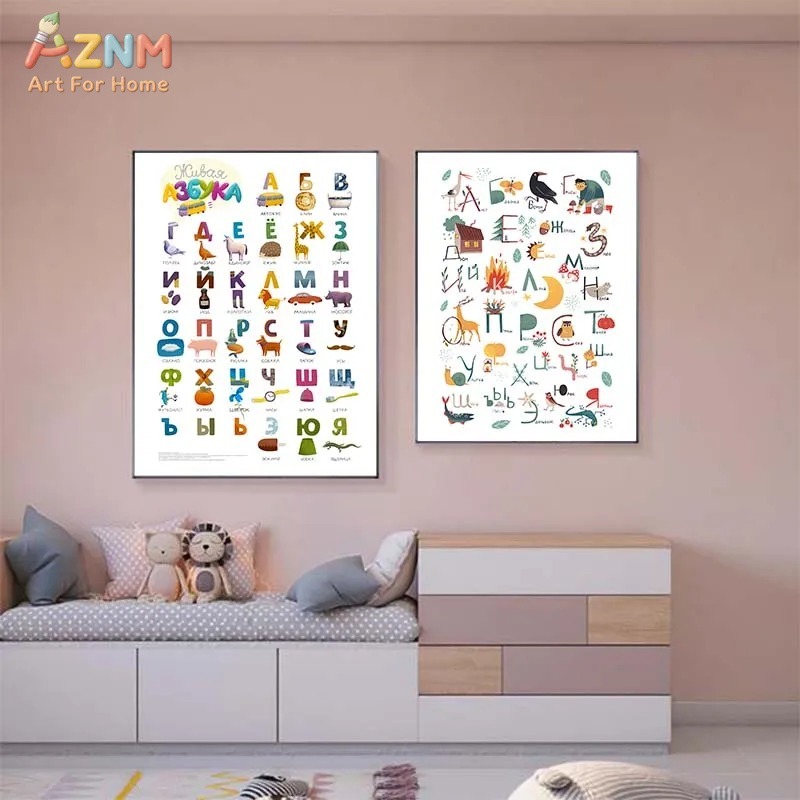 AZNM Cyrillic Alphabet Canvas  - Kids Educational - Alphabet Numbers & More ulasan dan harga