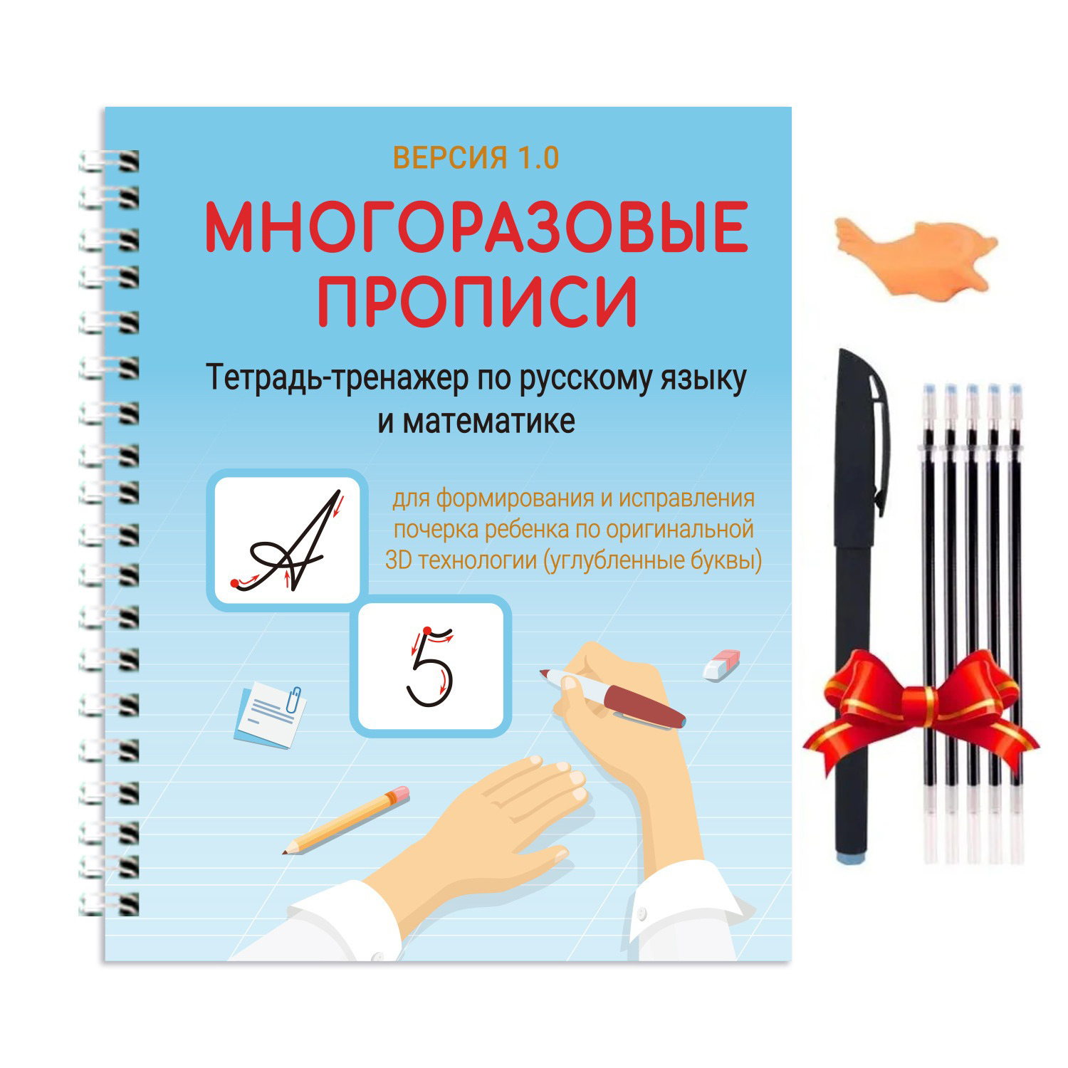 Russian Drawing Copybook Reusa - Kids Educational - Alphabet Numbers & More ulasan dan harga
