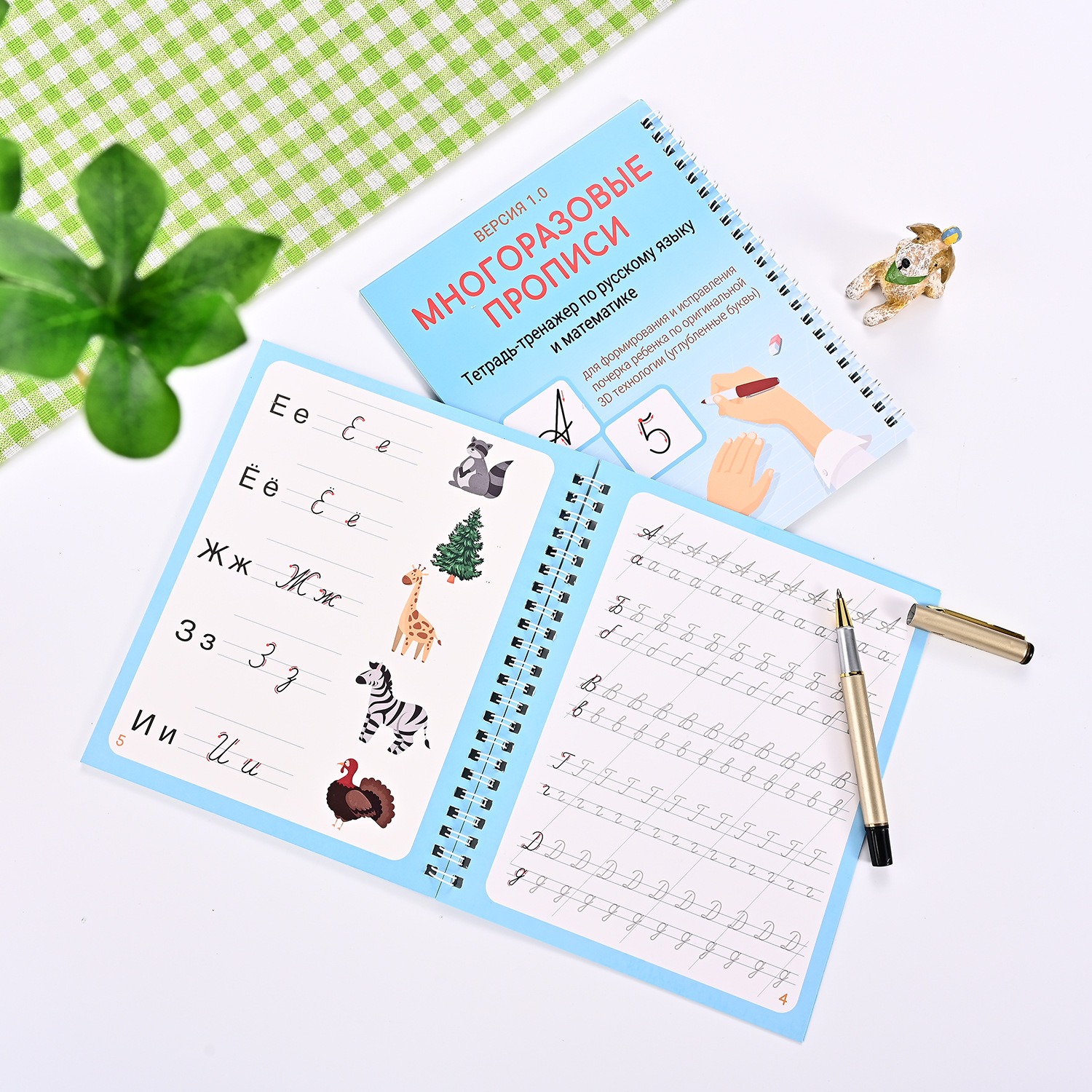 Russian Drawing Copybook Reusa - Kids Educational - Alphabet Numbers & More ulasan dan harga