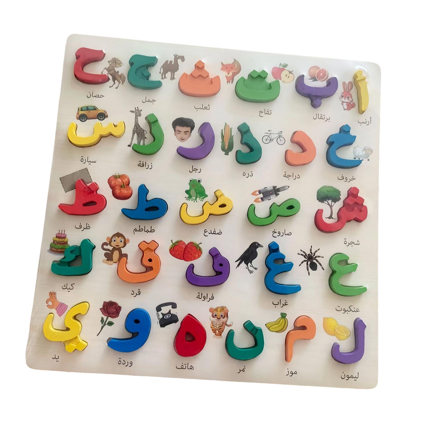 Arabic Alphabet Puzzle Develop - Kids Educational - Alphabet Numbers & More ulasan dan harga