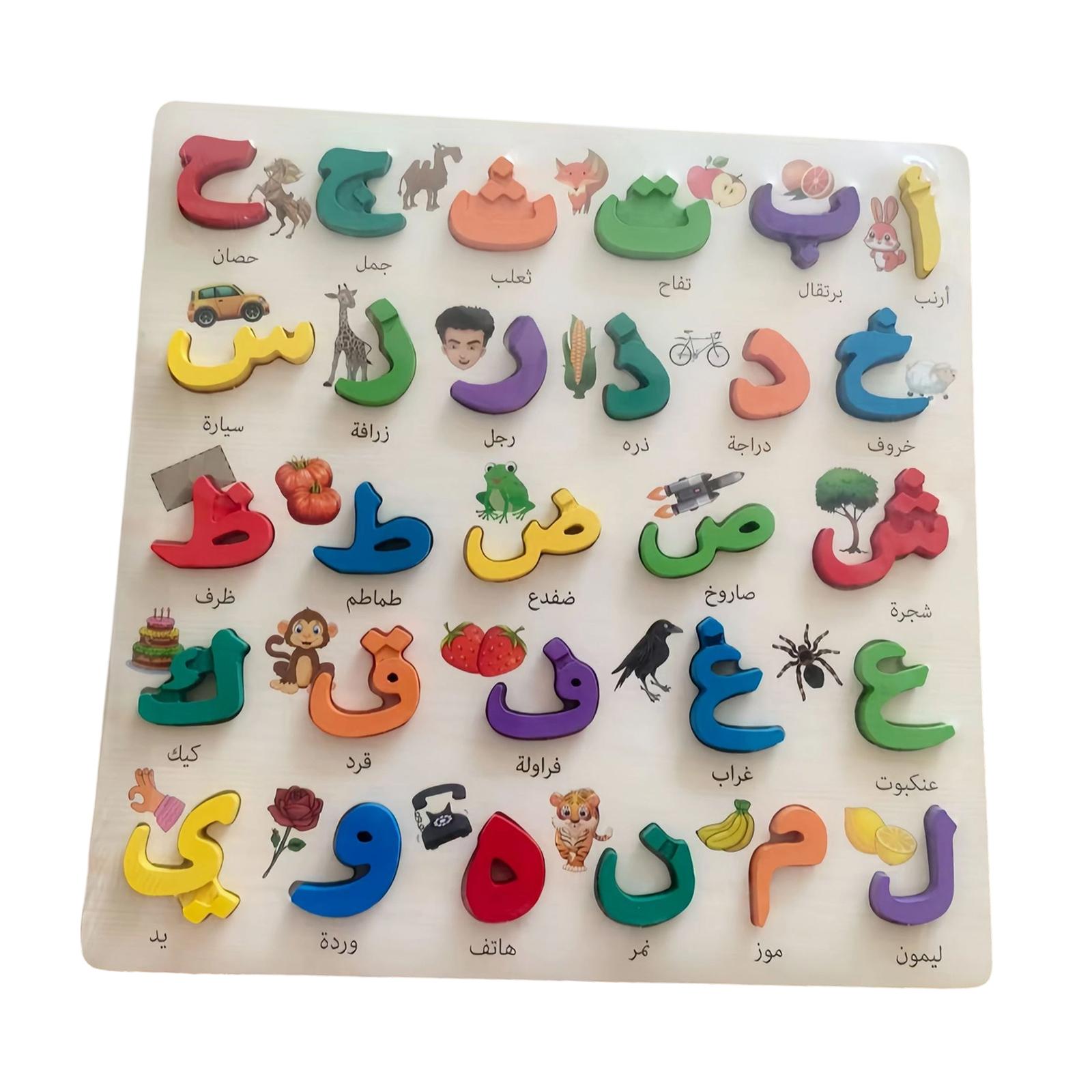Arabic Alphabet Puzzle Develop - Kids Educational - Alphabet Numbers & More ulasan dan harga